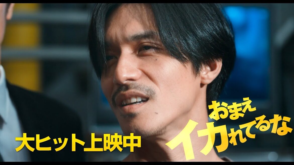 錦戸亮、爆破テロ犯役に!阿部寛を追い詰め「おまえイカれてるな」 映画『ショウタイムセブン』