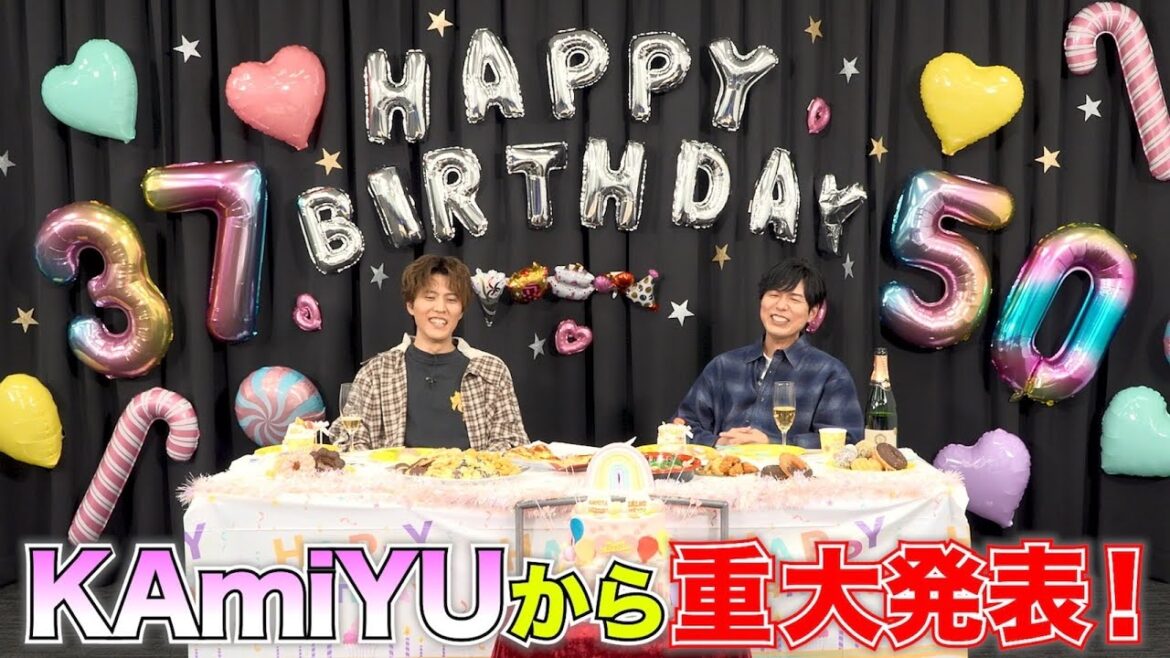 【KAmiYU】”真ん中バースデー” 配信