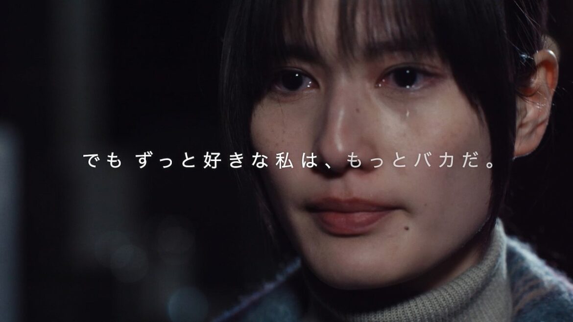 橋本愛×中川大志で贈る”恋愛奮闘記!映画『早乙女カナコの場合は』予告編