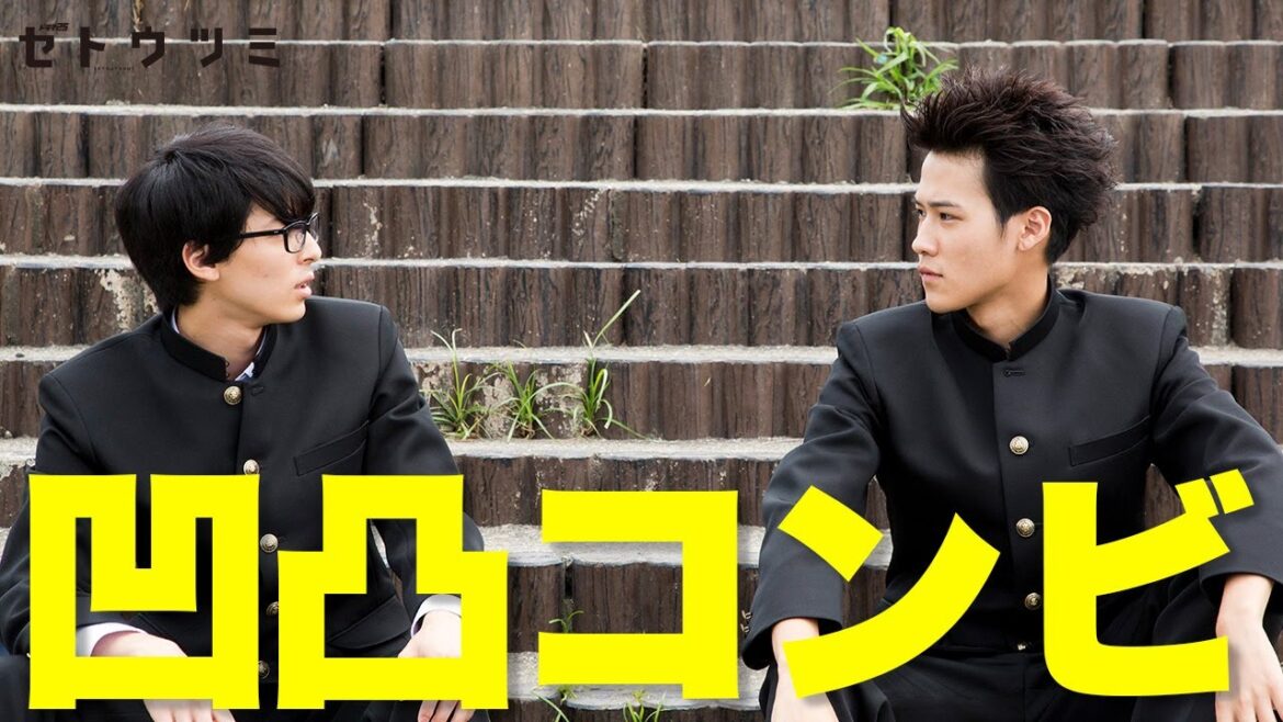 【期間限定】セトウツミ #1~3 「この川で暇をつぶすだけの、そんな青春があってもええんちゃうか」|高杉真宙 葉山奨之【公式】