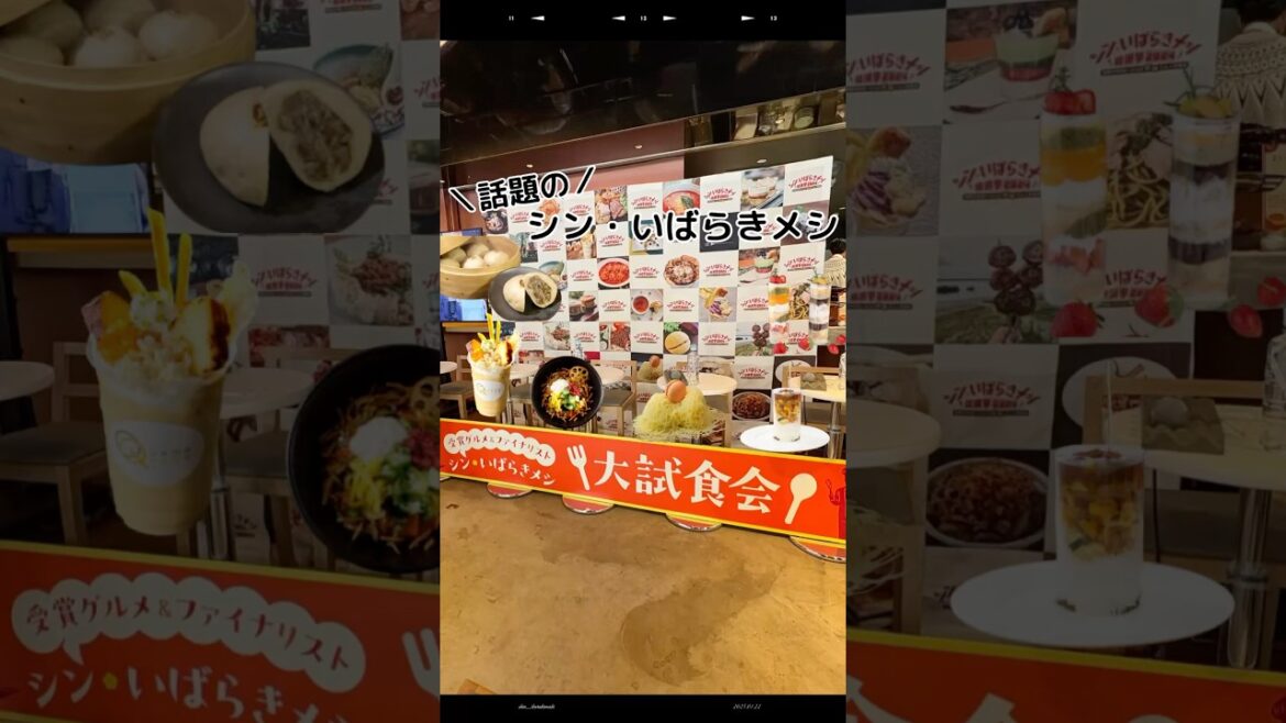 シン・いばらきメシを知ってほしい!【受賞グルメ&ファイナリスト シン・いばらきメシ大試食会】