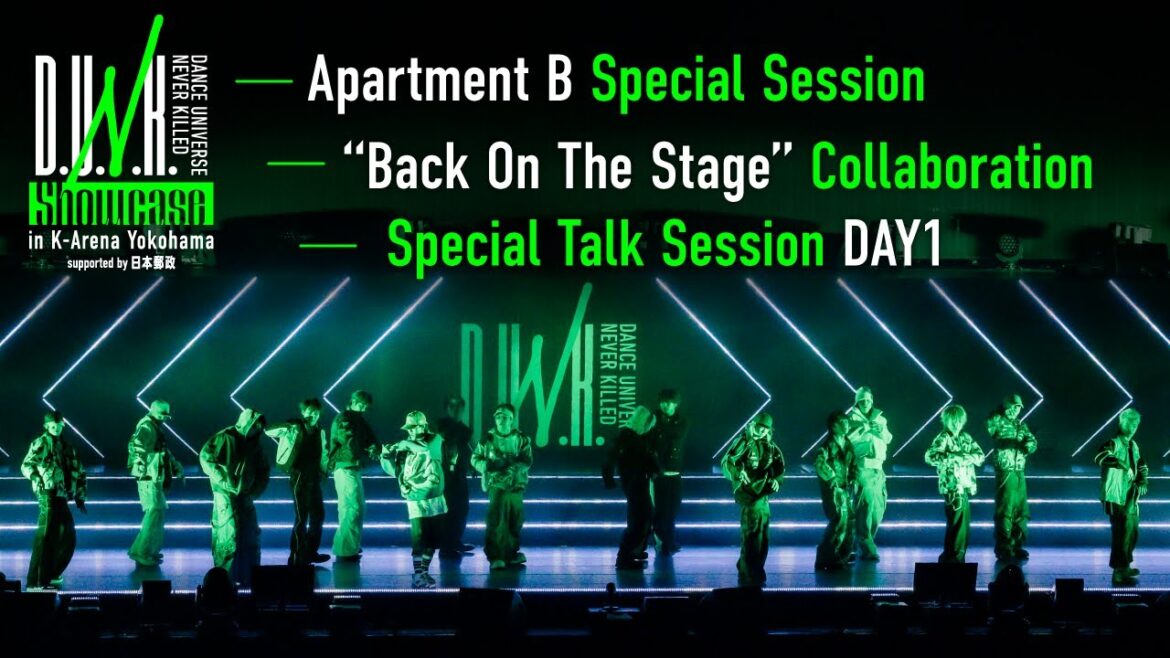 #2(D.U.N.K.)Apartment B Special Session / Back On The Stage/ Special Talk Session DAY1