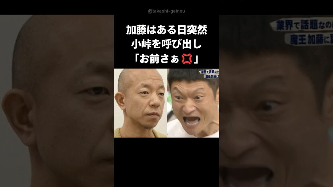 【号泣】加藤と小峠の知られざる感動秘話 #shorts #小峠英二 #ザブングル