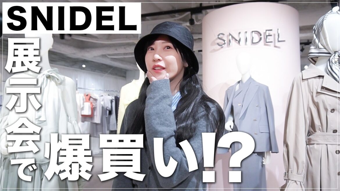 【爆買い】予算オーバー⁉︎大好きなスナイデルさんの展示会に行ったら可愛すぎました❤️#佐野ひなこ #スナイデル