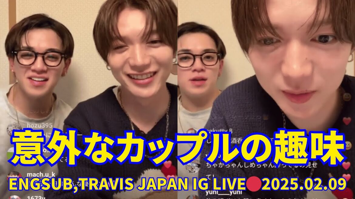 2025.02.09🔴Travis Japan七五三掛龍也、宮近海斗インスタライブ 🔴 意外なカップルの趣味。Engsub, Travis Japan Instagram live.