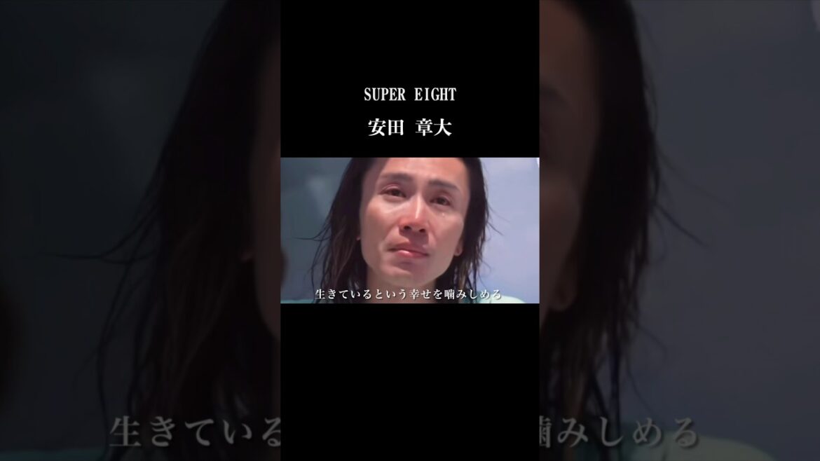 【涙腺崩壊】闘病で生きる喜びを痛感 SUPER EIGHT 安田章大の壮絶人生 関ジャニ∞