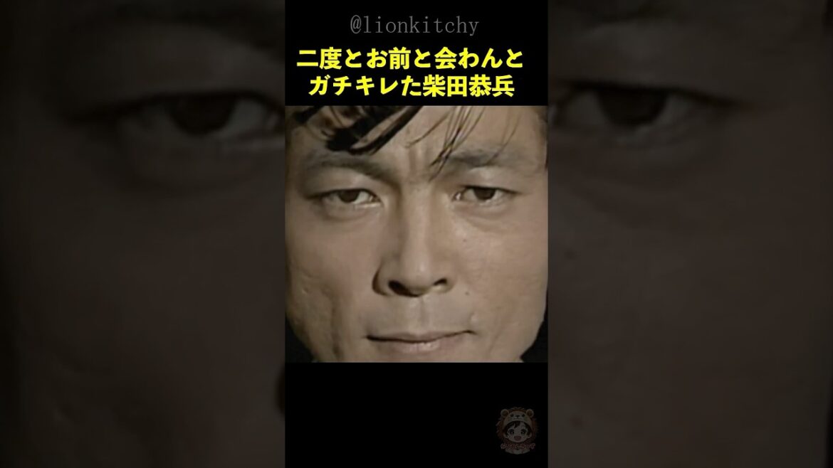 柴田恭兵ガチギレ…松田優作との因縁の確執に一同驚愕!