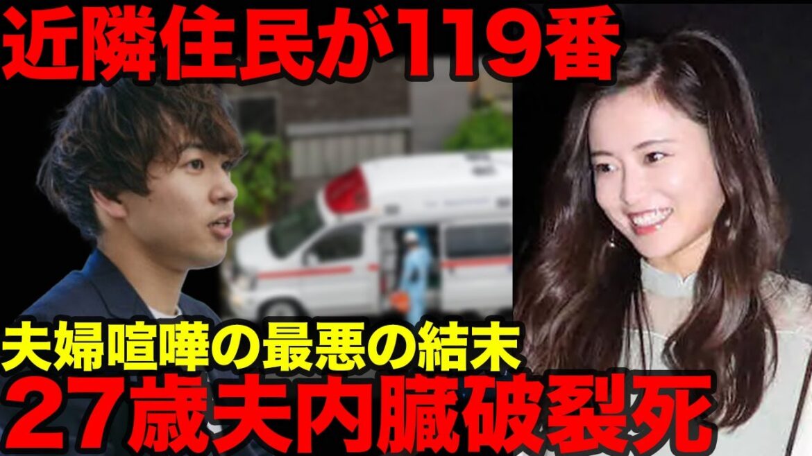 小島瑠璃子在宅マンションに響き渡った金切り声の正体…救急隊到着時には既に手遅れで一人残された長男は…