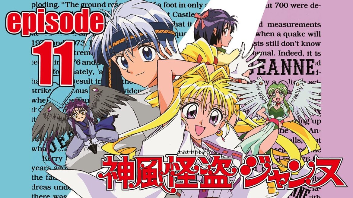 【公式】神風怪盗ジャンヌ第11話「ああ、美しき刑事の心」【ア二メ25周年記念】