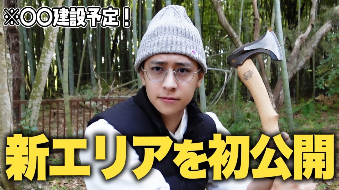 竹切ったら友達にハプニング起きた!【サバゲーフィールドの妄想あり】