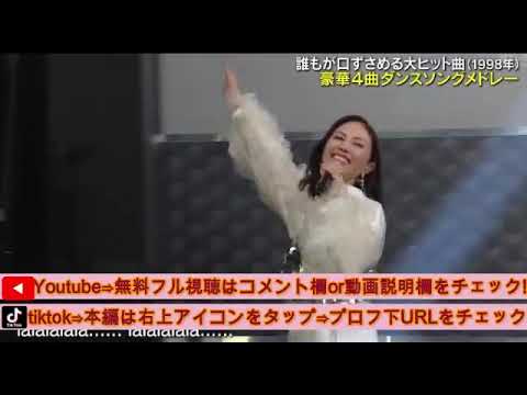 【with MUSIC】MAX「Ride on time」<マックス/ライドオンタイム/フル>ウィズミュージック2025年2月8日 LIVE FULL