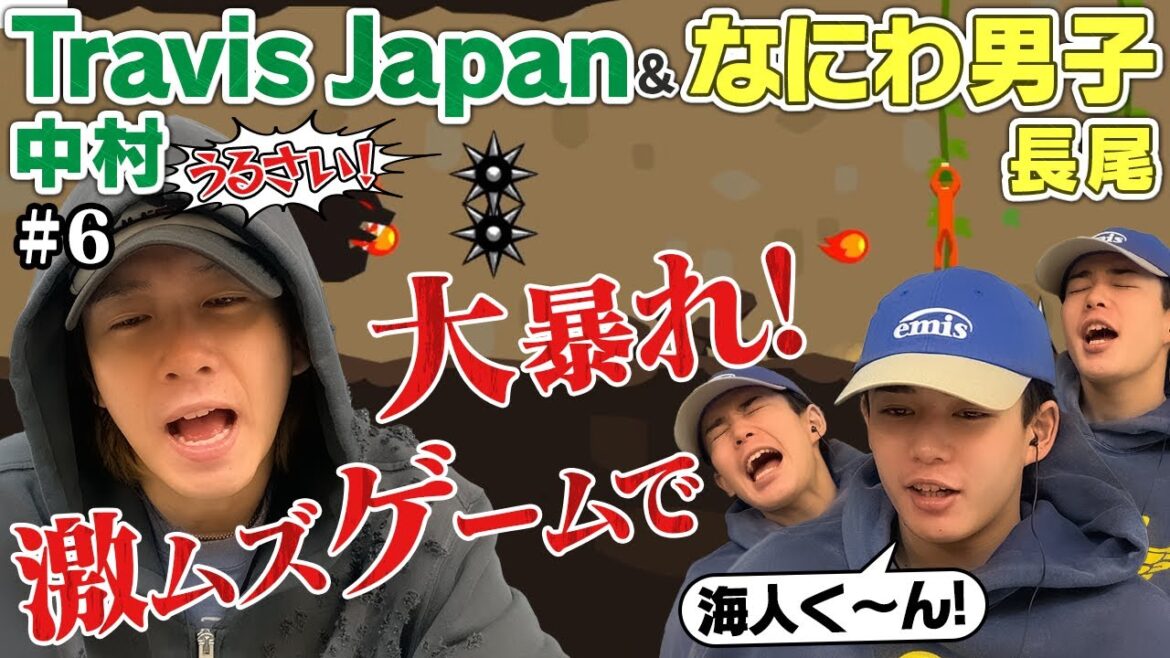 名コンビ“長尾謙杜&中村海人”にピンチ再び!好きなファミレスグルメトークで現実逃避【ピンチ50連発!!】