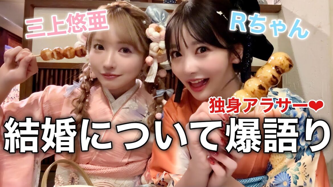 【真剣】三上悠亜と結婚について考えていたら問題が色々ありすぎた…..