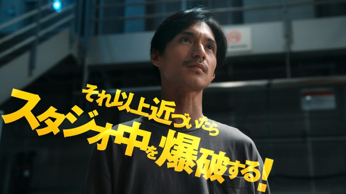 錦戸亮の犯人役を異例の解禁!映画『ショウタイムセブン』クライマックス予告