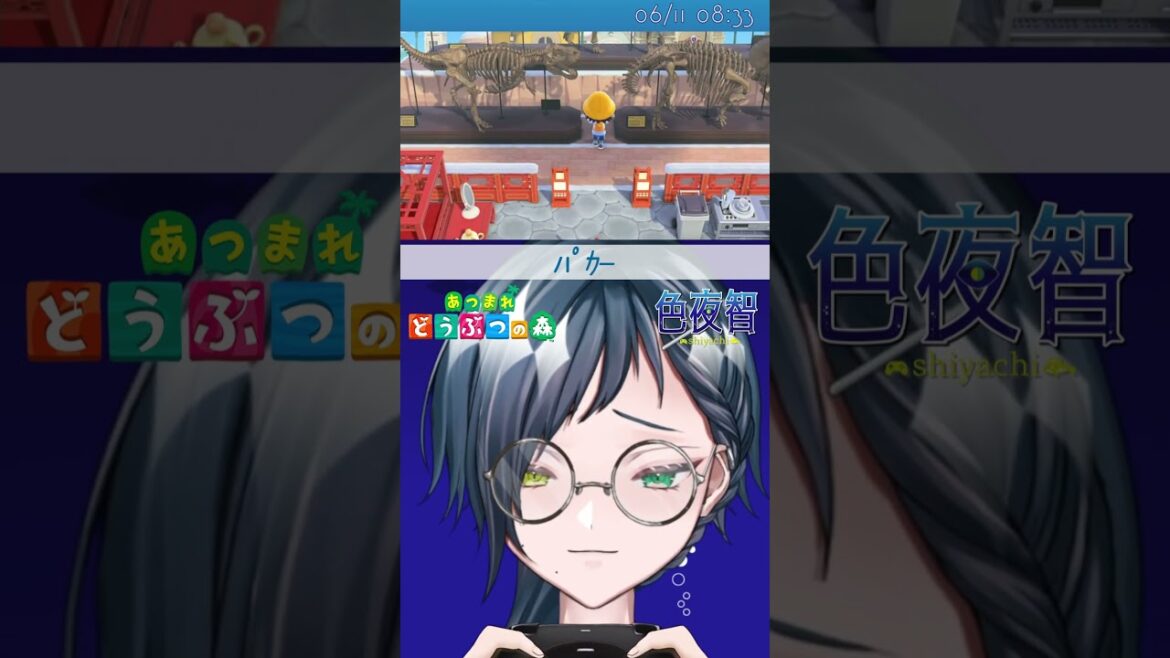 【切り抜き/あつ森】本物のティラノサウルスの横でかわいいね【色夜智/Vtuber】#shorts