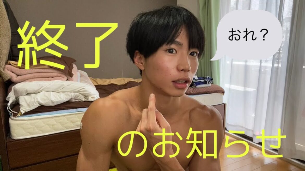 大会まであと2日!筋トレ終了のお知らせ!💪