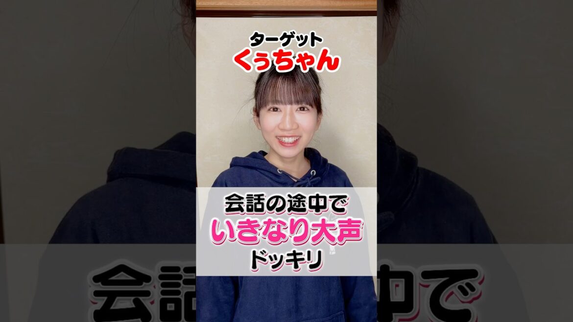 【ドッキリ】結局シンプルなのが一番怖い説ww #shorts #ドッキリ