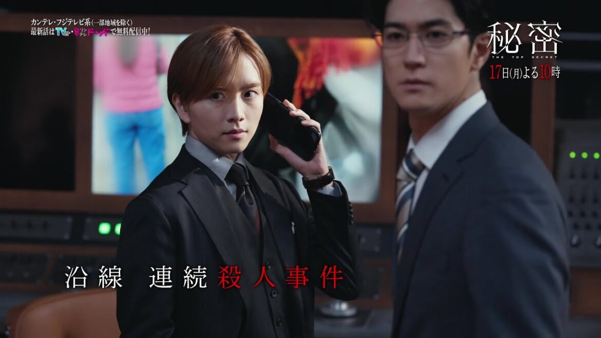 【第4話は2月17日(月)よる10時】板垣李光人と中島裕翔がかつてないほど“切ないバディ”に『秘密~THE TOP SECRET~』予告