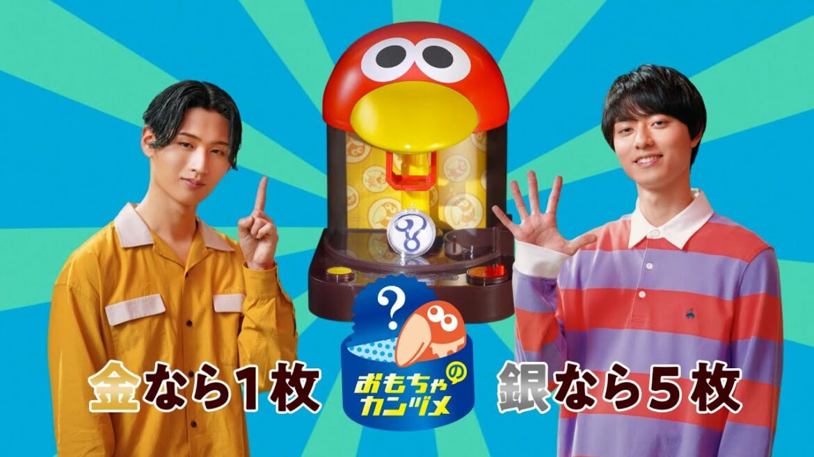 【猪狩蒼弥】【作間龍斗】キョロクレーン缶篇【チョコボール】(字幕付き)