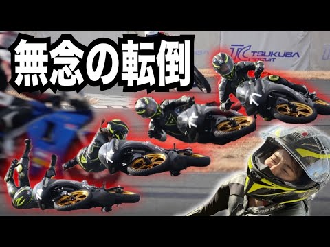 【大反省】転けて仲間に迷惑かけました【オートボーイ杯】