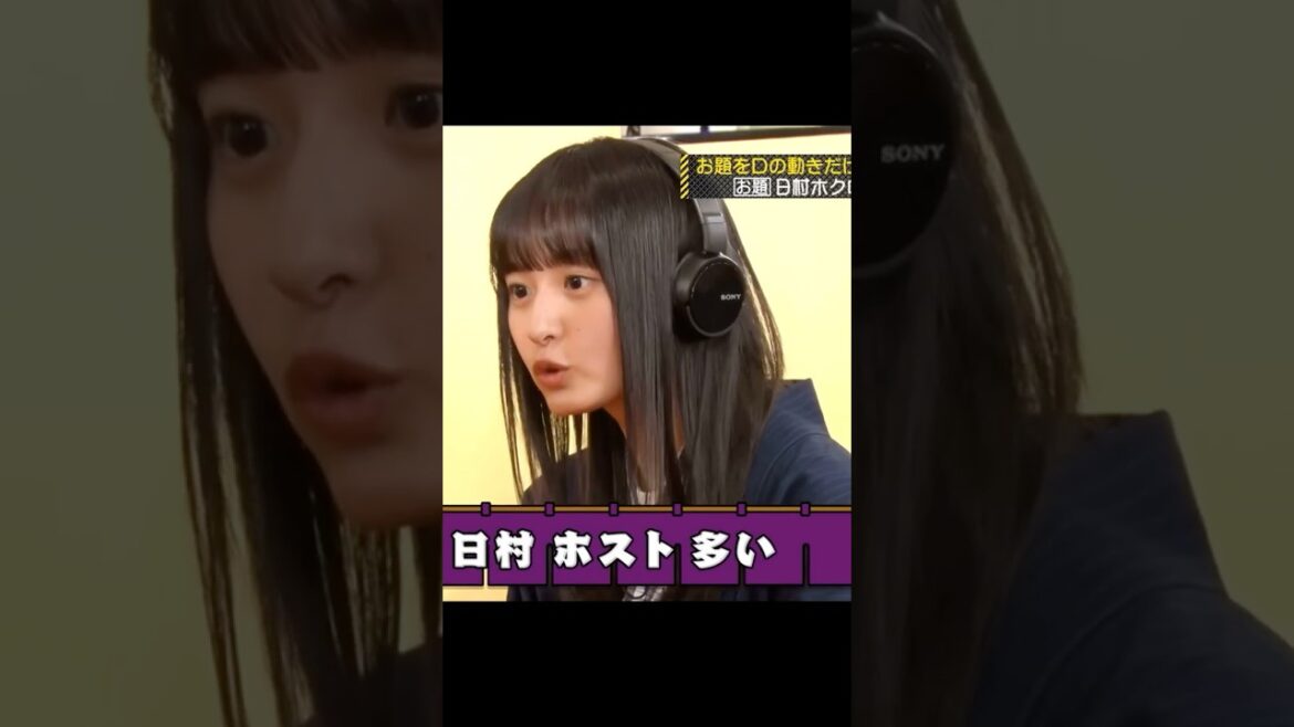 【#かわいいさくちゃん集】日村ホットポットホスト遠藤さくら