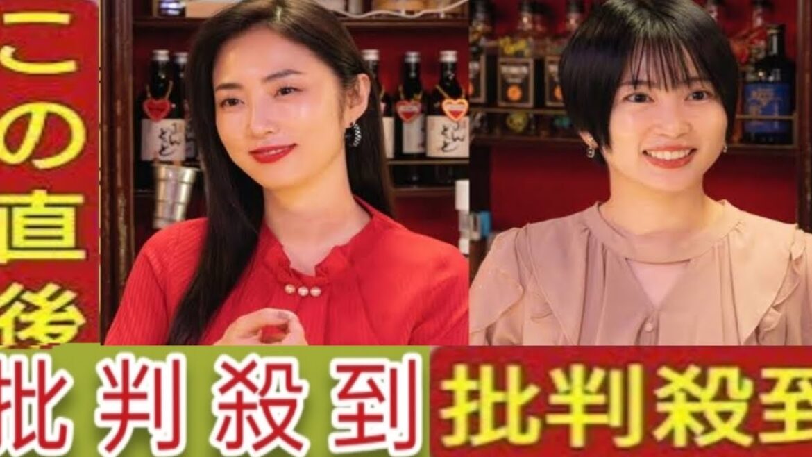 ホットスポット』MEGUMIがスナック「のん」のママ、志田未来が従業員役で出演「参加できて光栄」「ご褒美のようなお仕事」