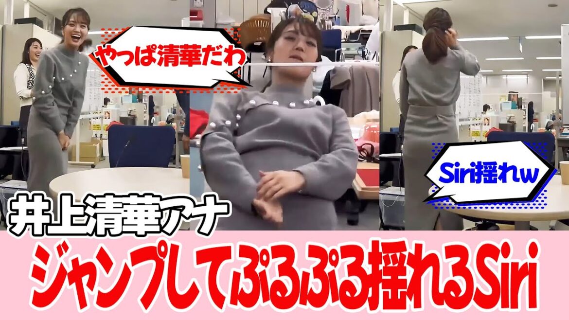 番組ではないので油断したかもしれません【井上清華アナ】