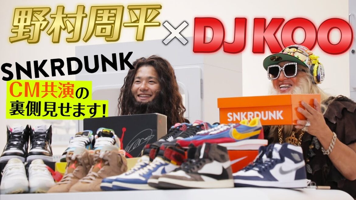 【スニダン】スニーカー好き必見!撮影現場に潜入!!してみたら予想外の事態に…【ハプニング】