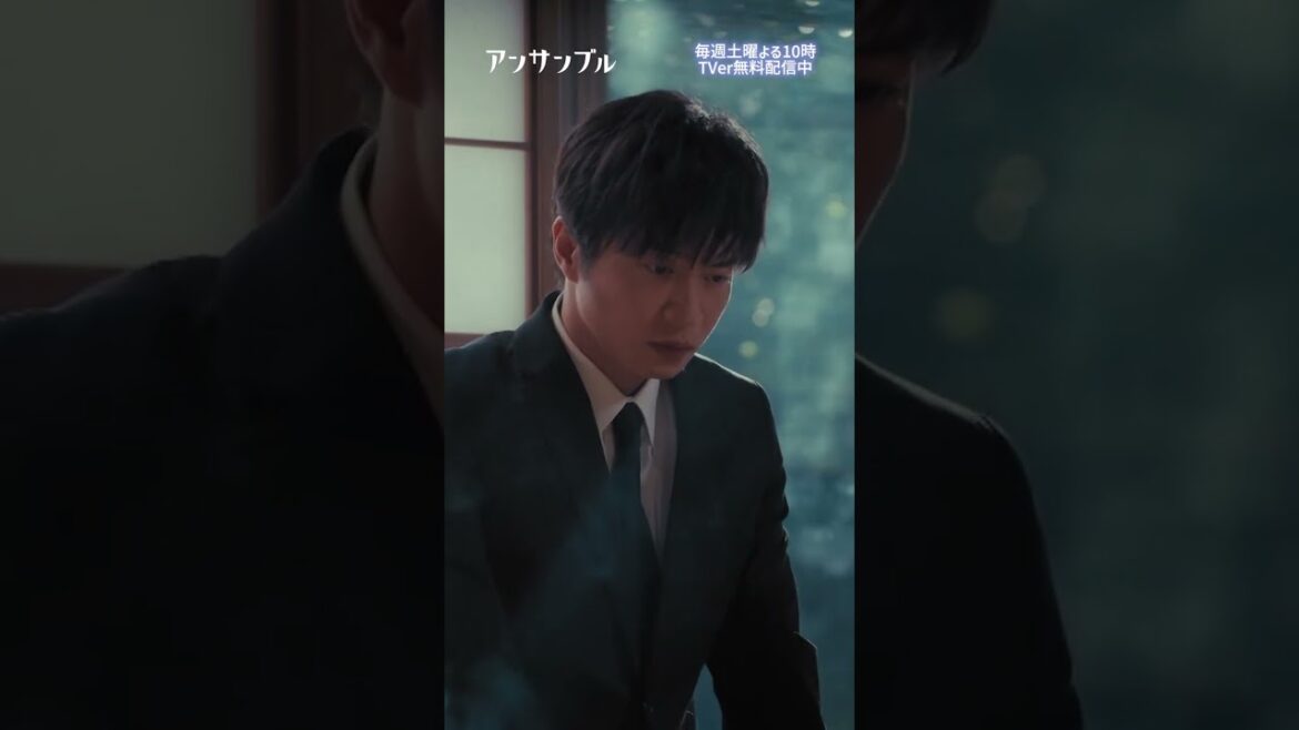 ⚖️”アンサンブル❄️第4話 8年前の真相 −− やっと話ができた宇井くん!そこにはまさかの真実が💥 #川口春奈#田中圭 #shorts