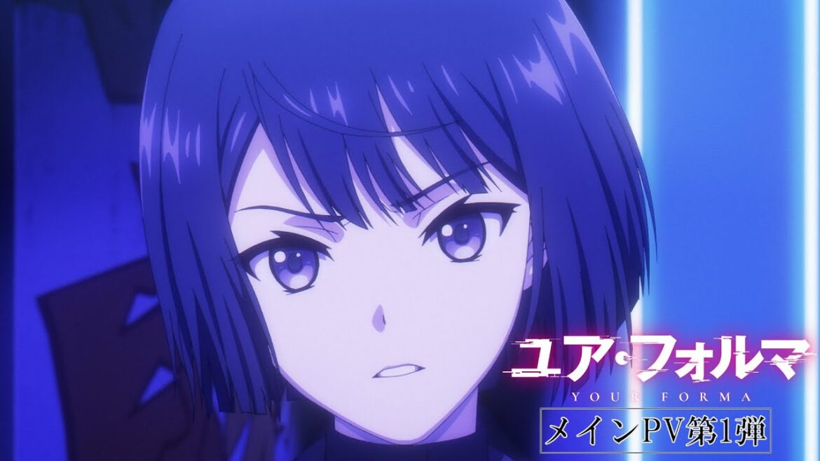 TVアニメ「ユア・フォルマ」メインPV第1弾/4月2日(水)より放送開始!