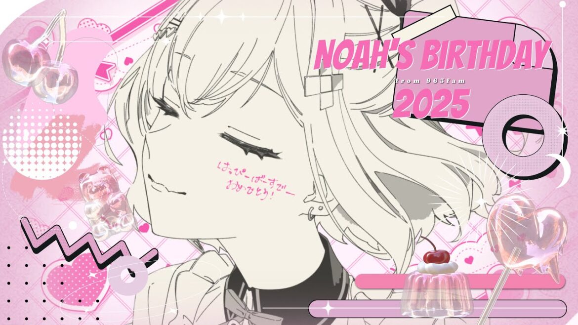 のあちゃん!!お誕生日おめでとう🎈famより #胡桃のあ誕生日2025 #胡桃のあ【胡桃のあ切り抜き】