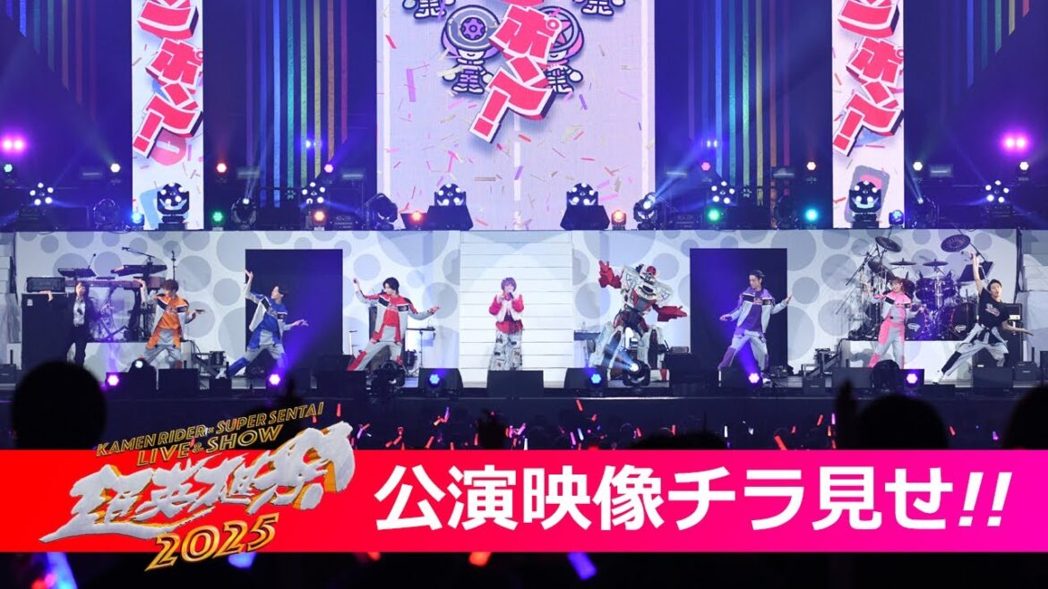 期間限定チラ見せ【超英雄祭2025】ブンドリオの親友・松本梨香さん登場!「コツコツ-PON-PON」だ!