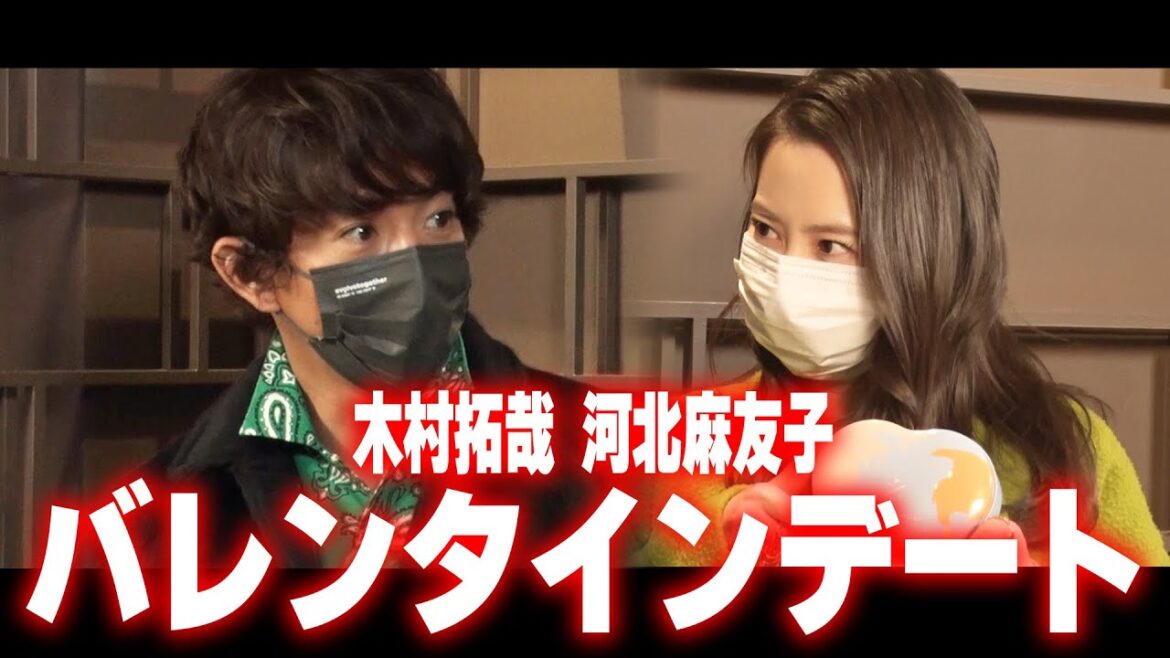 【過去回】「私を超えてこないで!」バレンタイン理想のシチュエーションは?