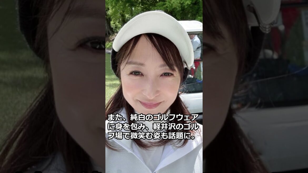 かとうれいこ55歳、今も昔も変わらぬ美貌!女豹ポーズを決める懐かしのグラビアショット公開! #shorts #かとうれいこ #グラビアアイドル #キャミソール #女豹ポーズ #今 #昔