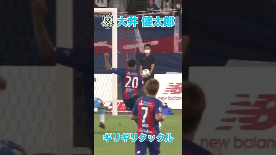 【スーパータックル】大井健太郎の完璧ブロック⛔️🔥 【切り抜き】2022年7月22日 #shorts