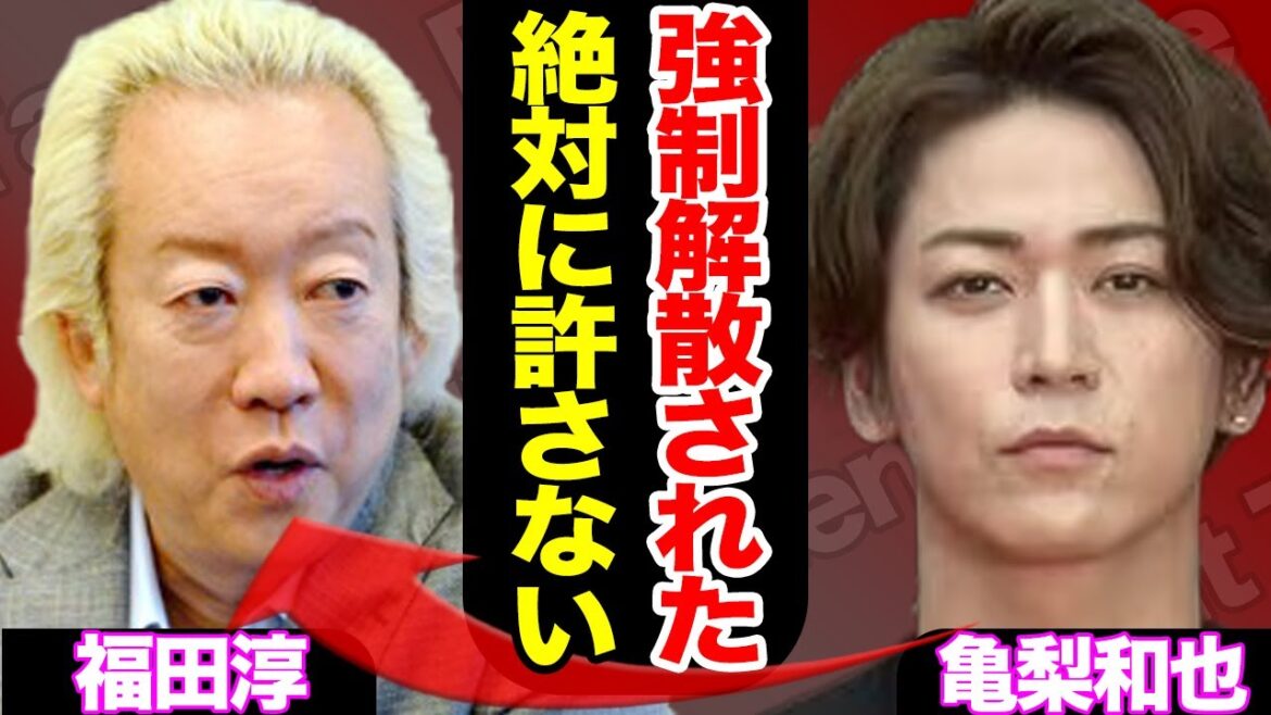 『本当はずっと続けたかったのに…』KAT-TUNが解散した本当の理由がヤバすぎる…亀梨和也が退社を選んだワケに驚愕!!【芸能】