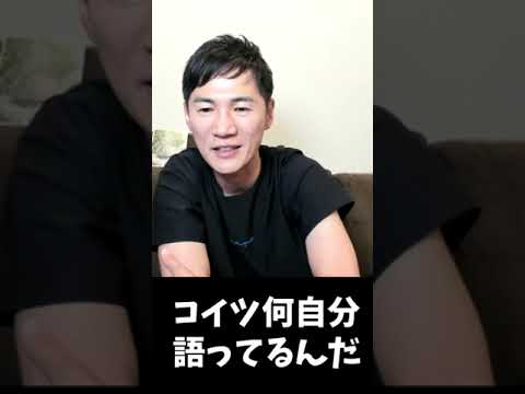 【悲報】石丸伸二氏 斎藤ちはるアナを元気づけようと発したプレッシャーメイクスダイアモンドがパワハラ扱いになってしまう。#石丸伸二 #斎藤ちはる #プレッシャーメイクスダイアモンド #shorts