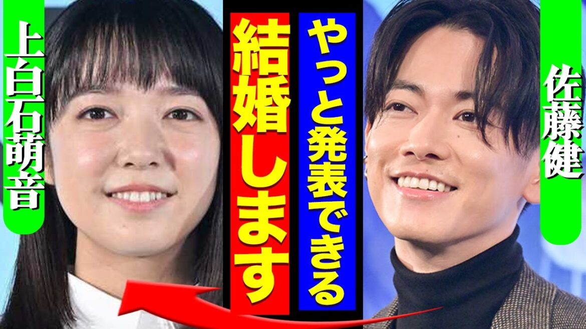 【衝撃】佐藤健と上白石萌音が電撃結婚か!インスタ開設をした本当の理由…公開直前の重大発表の内容がヤバすぎた!【芸能】