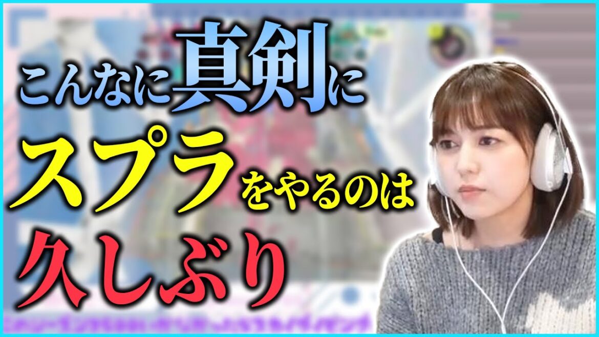【真剣企画】今月中にXP2500いけば番組GET、いかなければ罰としてスカイダイビング。現在チャレンジ中の企画について解説するあゆたろう【中村歩加/スプラトゥーン3/切り抜き】