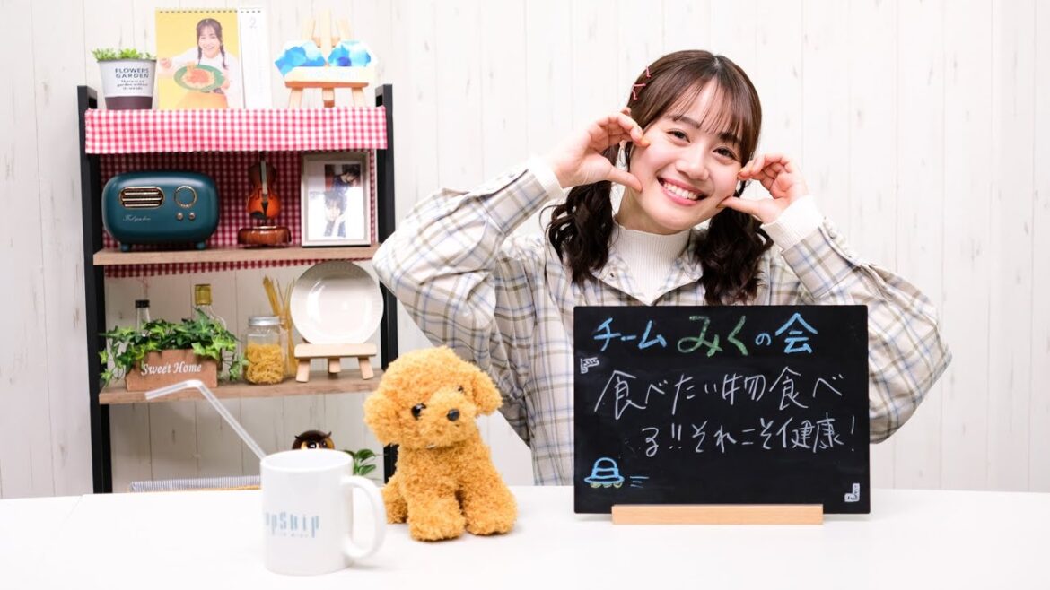 チームみくの会 #43 -FREE-