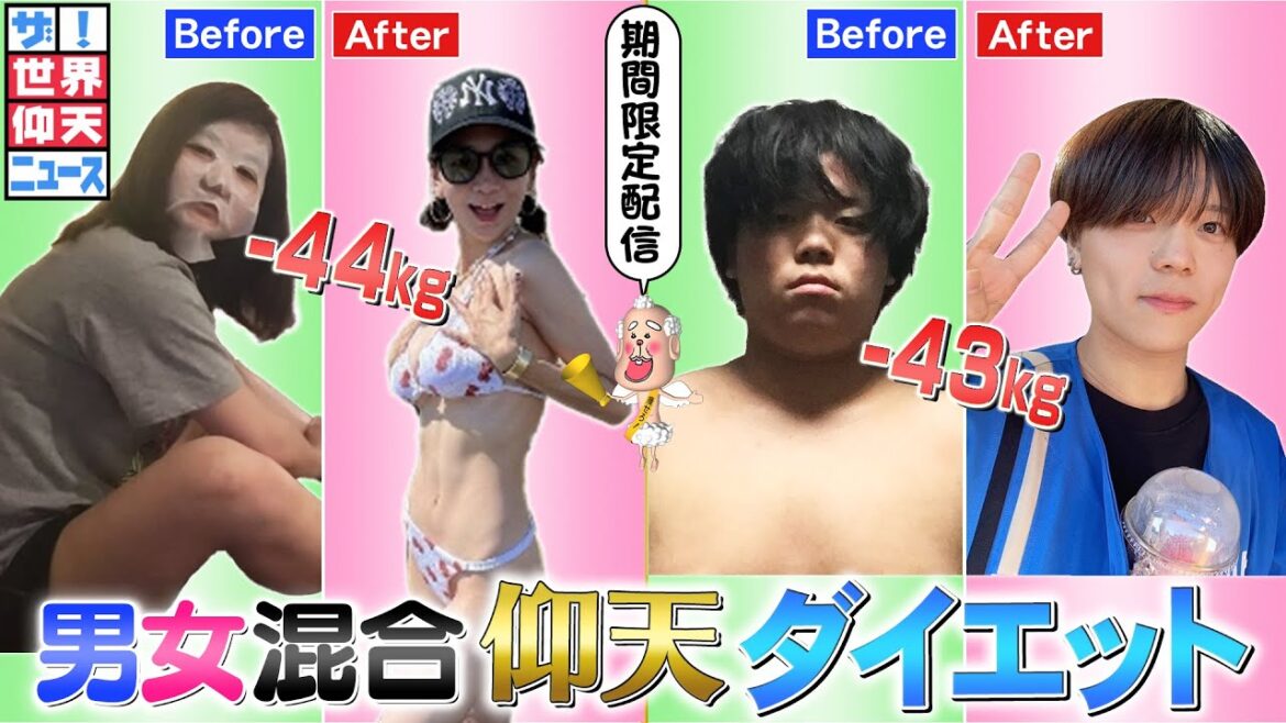 「動物を潰しそう」と言われ…母にブチギレされ…仰天チェンジ!(草薙航基再現VTR出演)【ザ!世界仰天ニュース】