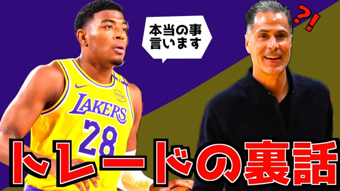 八村塁が語ったトレードの裏話とは?