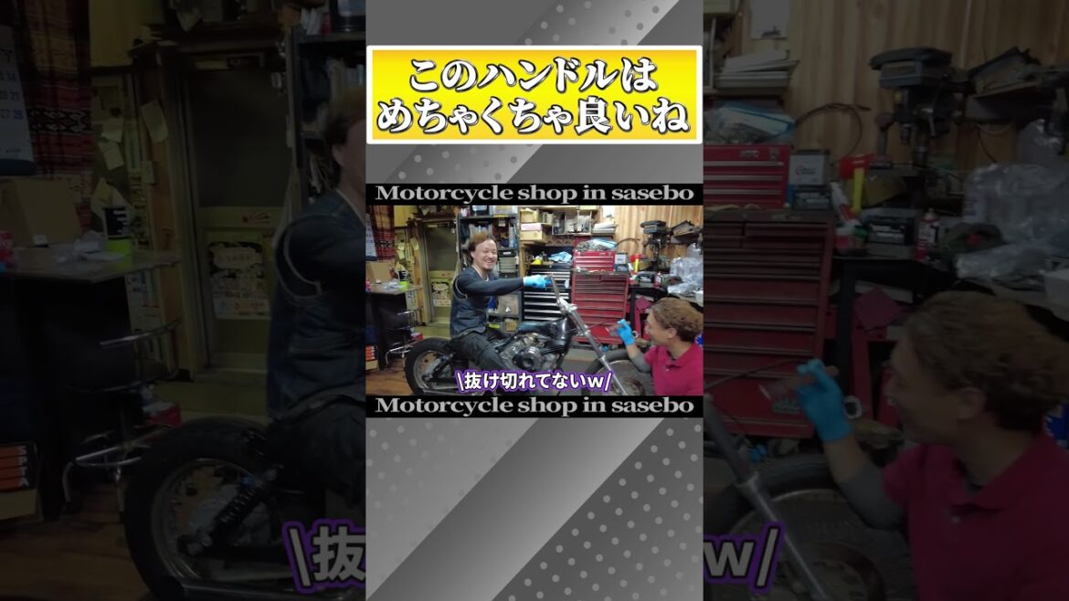 【低身長&手が短い人】オススメのアルキャンハンズのハンドルがめっちゃ良い #shorts