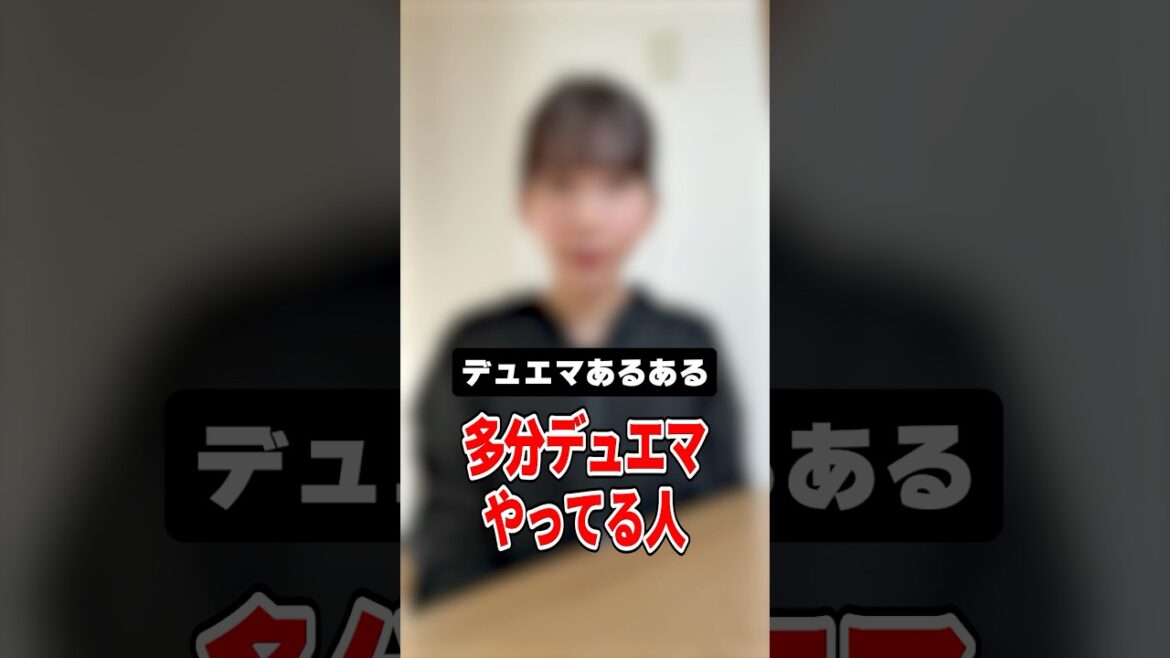 【デュエマあるある】なんとなく勘づく瞬間 #shorts