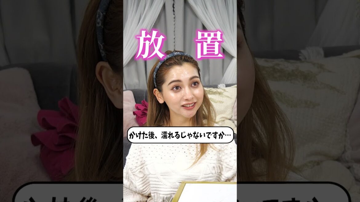 【VS乾燥🥶】ゆきぽよの乾燥対策を教えて❣️【ゆきぽよチャンネル】
