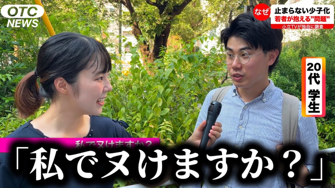 コント「『私でヌけますか?』って言う街頭インタビュー」ニッキューナナ
