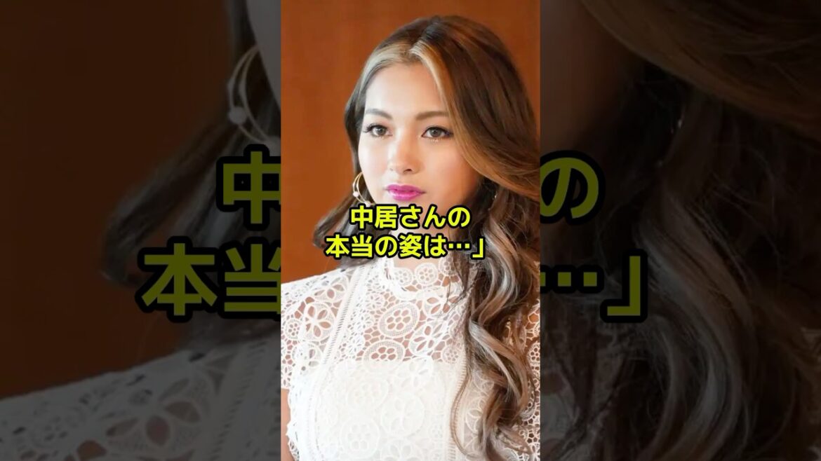 ゆきぽよが暴露した中居正広の本当の姿とは?