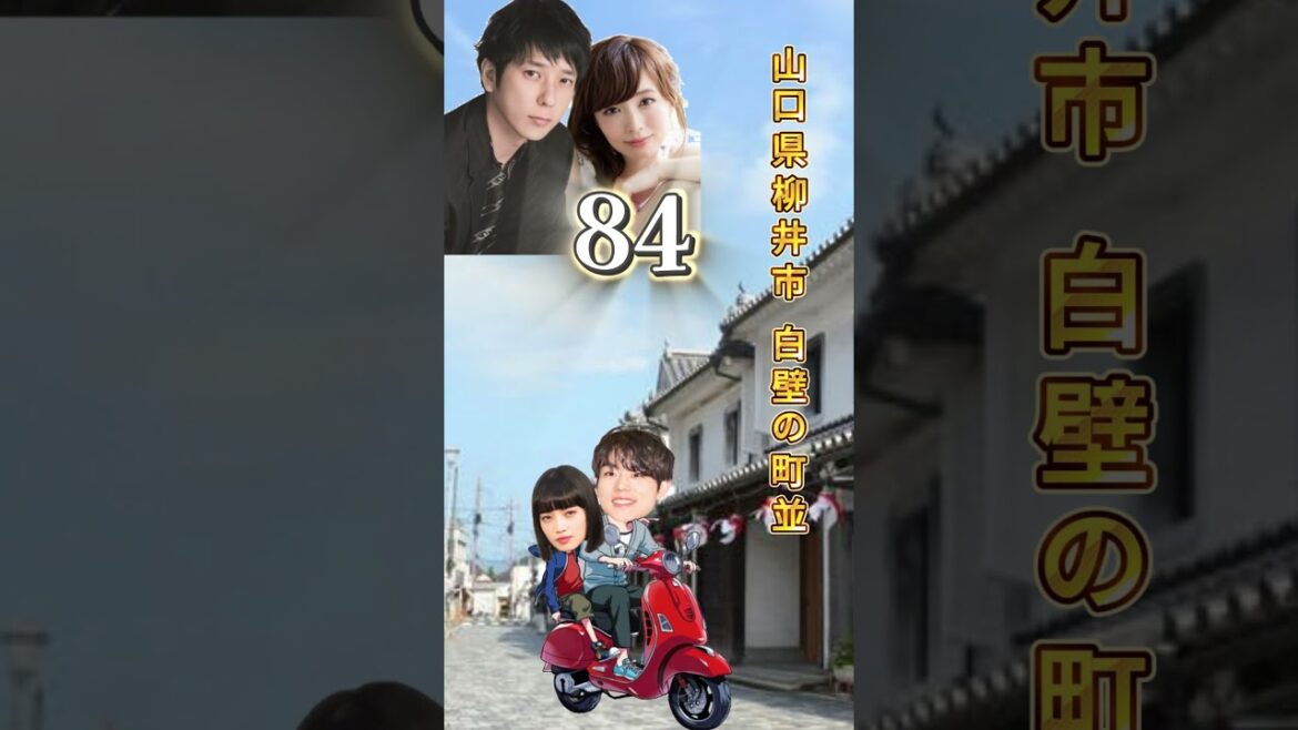 菅田将暉♥小松菜奈 相性診断【テンプレ占い】 #占い #apt #shorts