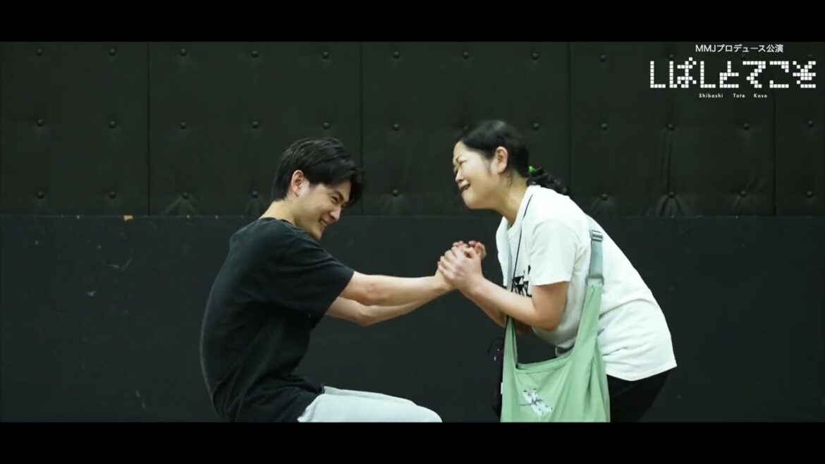 「しばしとてこそ」稽古場メイキング動画①