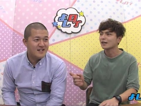 しゅんPの恩人への恩返しがすごい よしログ